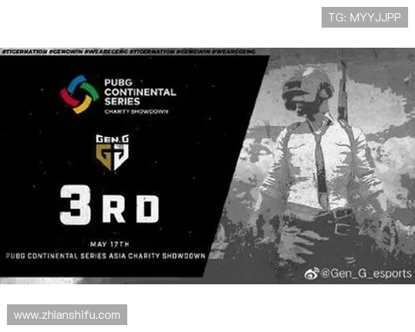 Gen.G绝地求生战队再创辉煌全面解析团队策略与夺冠背后的故事